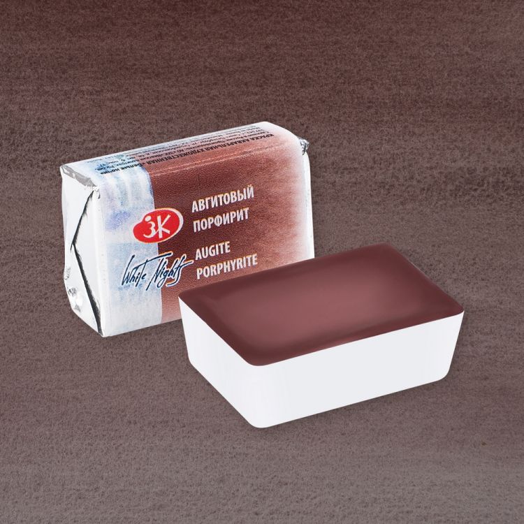 Авгитовый порфирит акварель Белые Ночи кювета 2,5 мл — PalitraMastera
