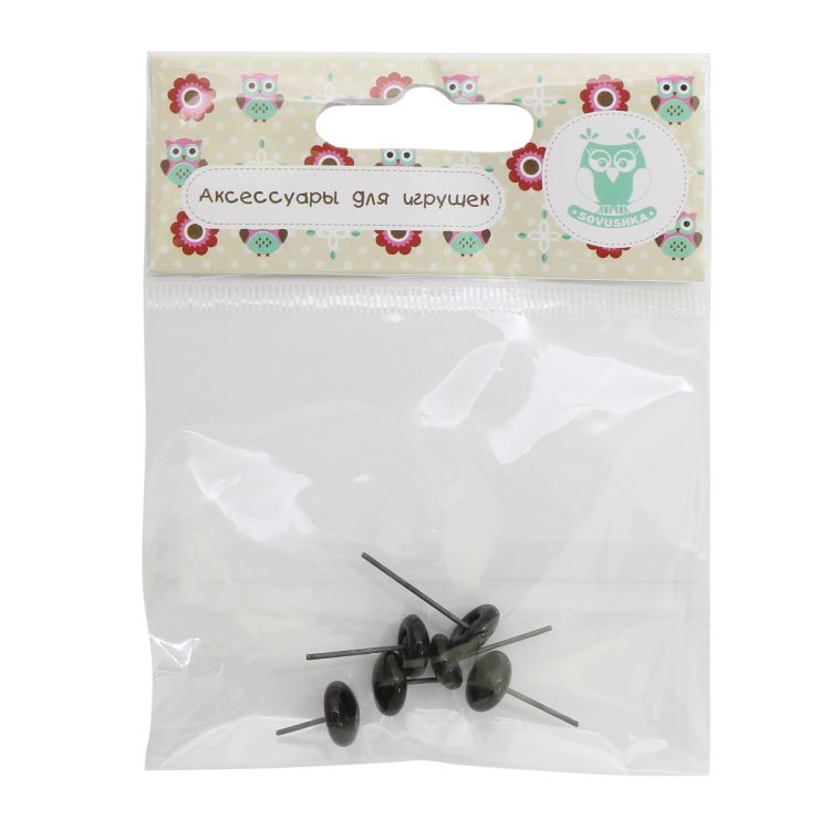 25536 Глазки 9мм на металл.ножке, цв.чёрный, 1шт — PalitraMastera