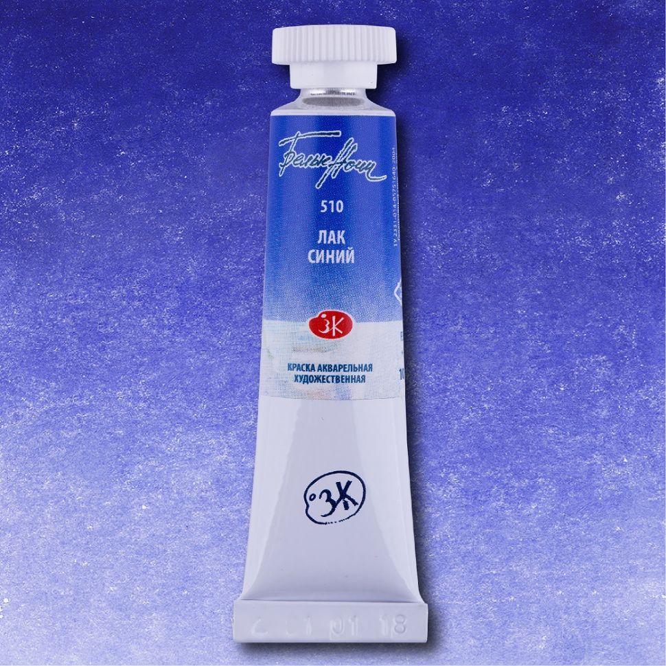 Лак синий акварель "Белые ночи" туба 10 мл--- фото 1 — PalitraMastera