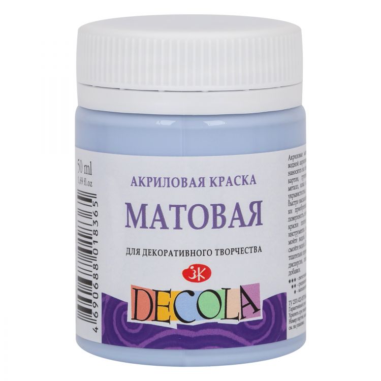 Королевская голубая акрил матовый Декола 50 мл — PalitraMastera