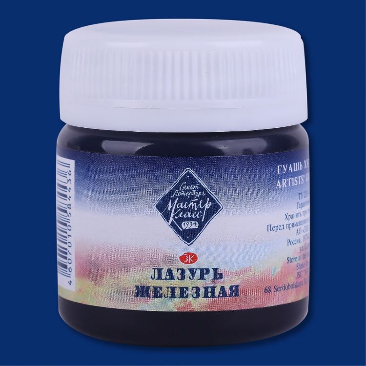 Лазурь железная гуашь МК 40мл — PalitraMastera