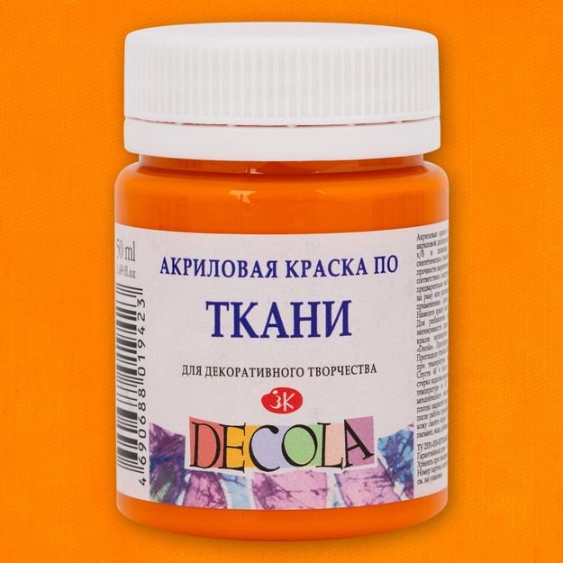 Мандариновая акрил ткань Декола 50 мл — PalitraMastera