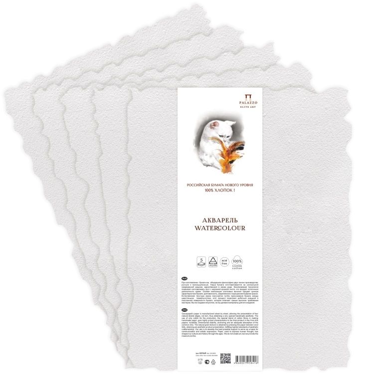 Бумага акварельная белая 300гр, 100% хлопка, 560х760 фото 1 — PalitraMastera