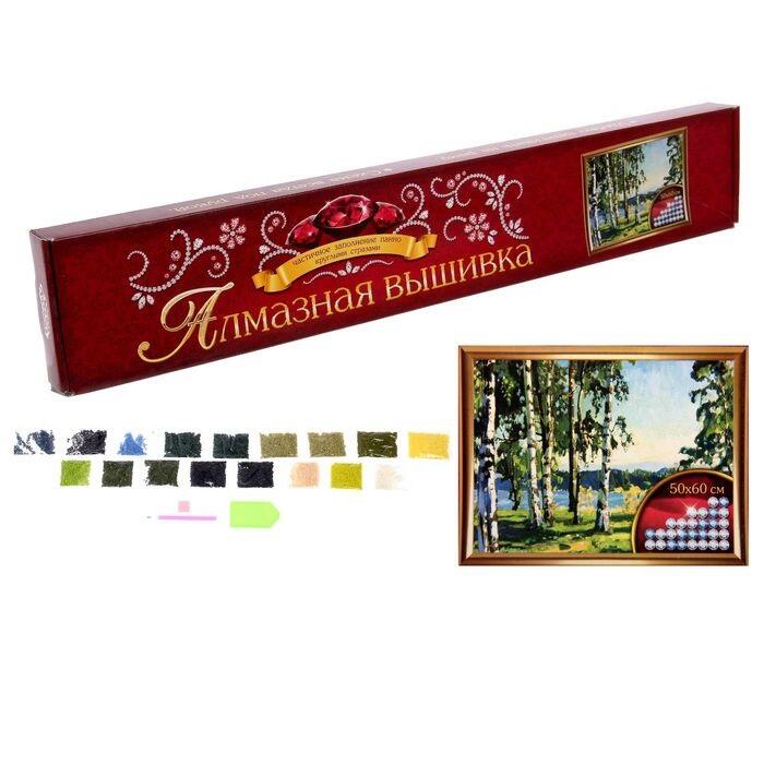 Алмазная вышивка с частичным заполнением &quot;Березы&quot; 50*60 см, холст, емкость  2366409---- — PalitraMastera