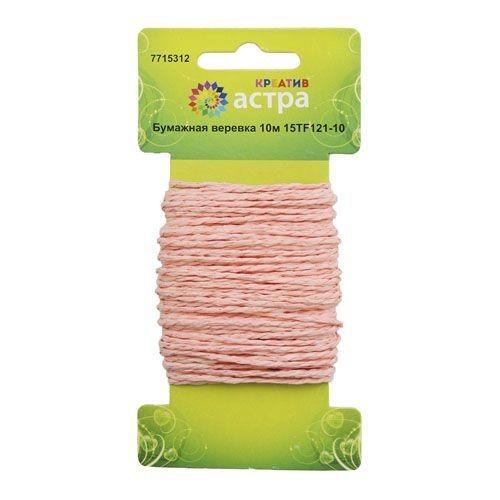 Бумажная веревка Астра креатив,10м/уп 15TF121-10 (2 бледно-розовый) фото 1 &mdash; PalitraMastera