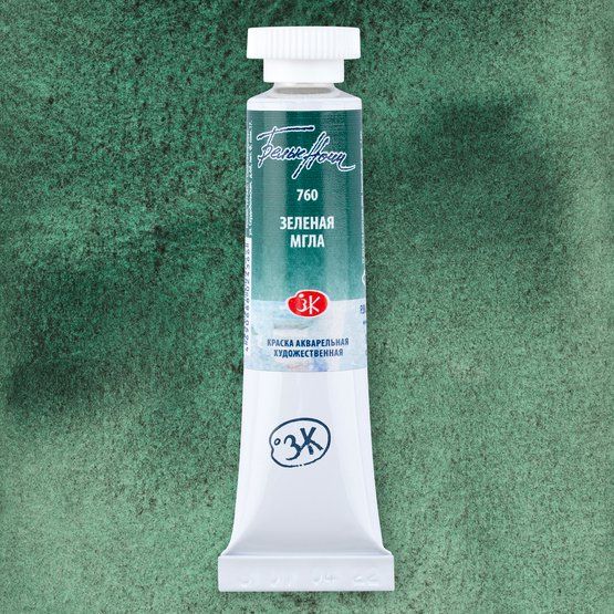 Зеленая мгла акварель &quot;Белые ночи&quot;и туба 10 мл — PalitraMastera