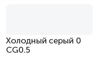 Сонет Маркер TWIN художественный, Холодный серый 0 (для скетчинга) — PalitraMastera