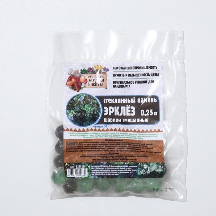 Стеклянные шарики (эрклез) &quot;Рецепты Дедушки Никиты&quot;, фр 20 мм, Смешанные, 0,25 кг  9280286 — PalitraMastera