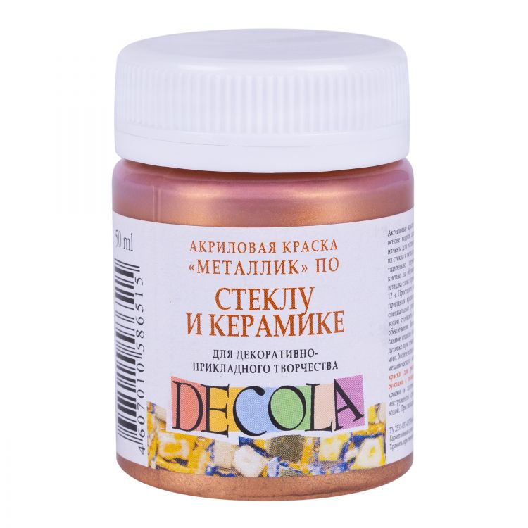 Бронза акрил стекло керамика Декола 50 мл — PalitraMastera