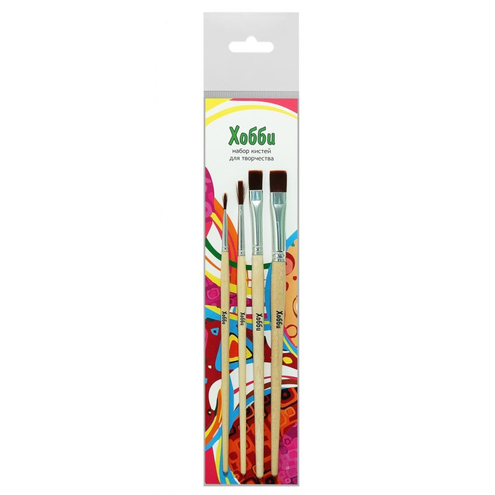 Набор кистей Хобби (4шт. нейлон) фото 1 — PalitraMastera
