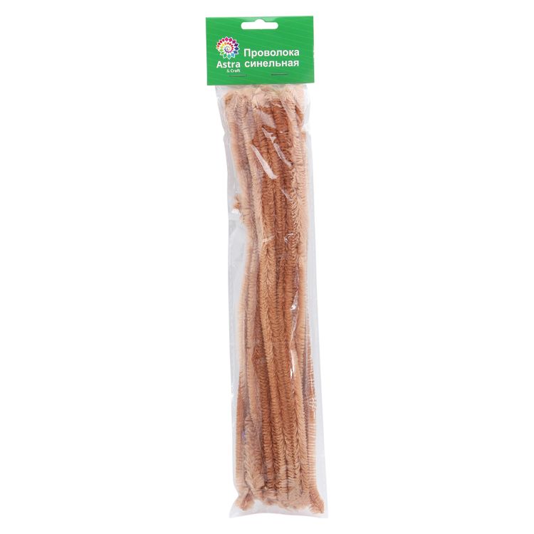 Синель-проволока, 12 мм*30см, 15шт/упак, Astra&amp;Craft (A-045 светло-коричневый) — PalitraMastera