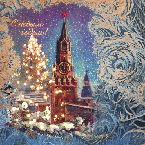 Бумага для скрапбукинга "Новогодняя история" кремль 16,5х16,5см "Craft Premier" АКЦИЯ!!! 01.03.18 фото 1 — PalitraMastera