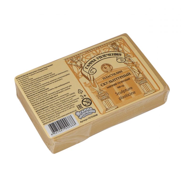 Пластилин скульптурный 7ПЛ-004ПР мягкий 500 г, телесный — PalitraMastera