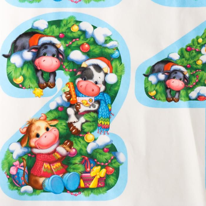 Декупажная карта &quot;Символ 2021&quot; плотность 45г/м2, формат А4 5263730 — PalitraMastera