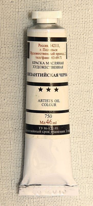 т/т Византийская чернь фото 1 &mdash; PalitraMastera