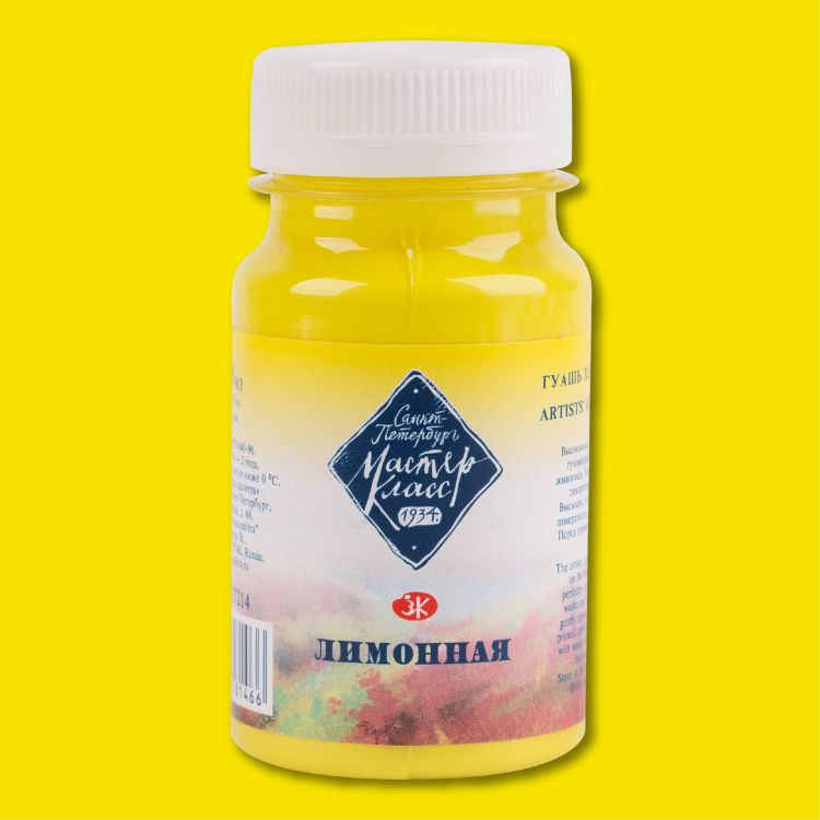 Лимонная гуашь МК 100мл — PalitraMastera