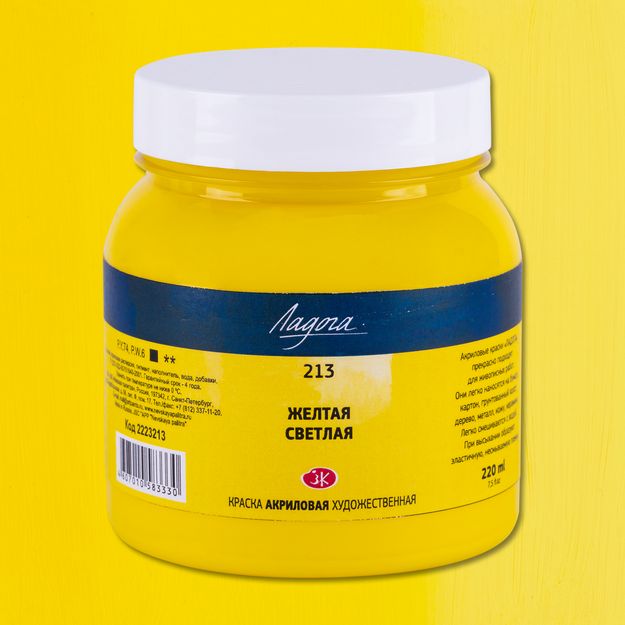 Ладога акрил 220мл Желтая светлая — PalitraMastera
