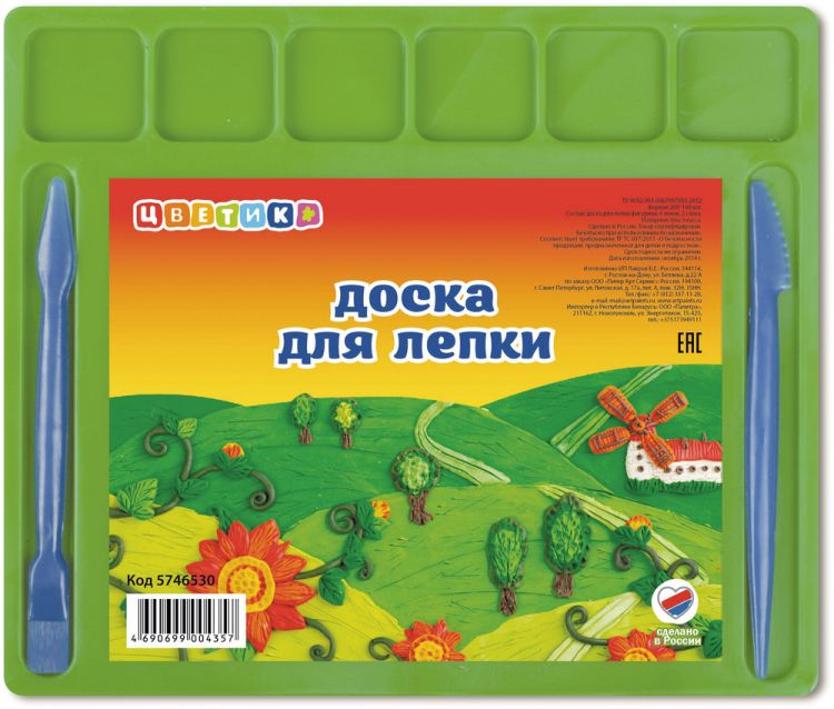Цветик Доска для лепки фигурная, формат А5, цветная, 6 ячеек, 2 стека — PalitraMastera