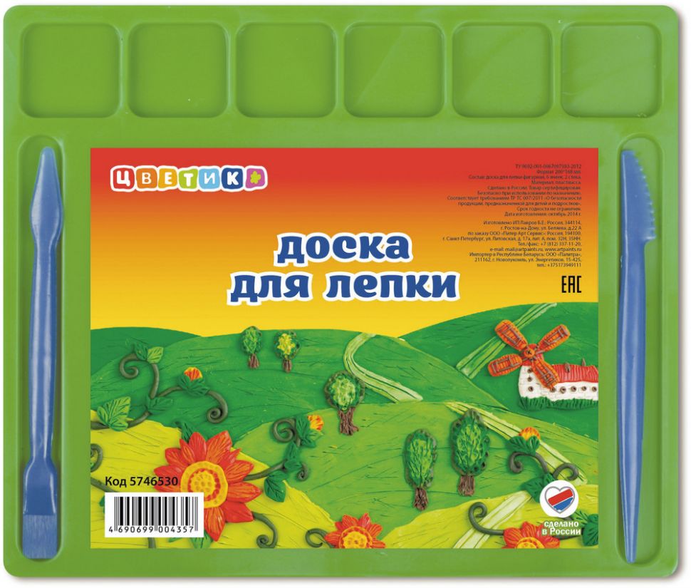 Цветик Доска для лепки фигурная, формат А5, цветная, 6 ячеек, 2 стека фото 1 — PalitraMastera