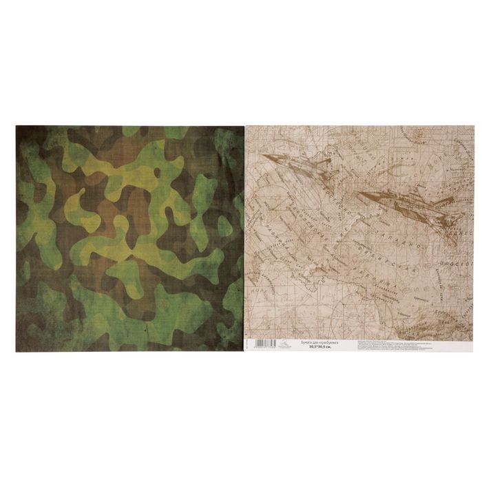 Бумага для скрапбукинга Military, Карта действий 30,5 х 30,5 см 190 гр/м2 1477348 — PalitraMastera