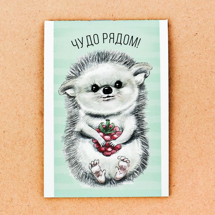 Блокнот А7, 16 л. кл. на скрепке  "Чудо рядом" &mdash; PalitraMastera