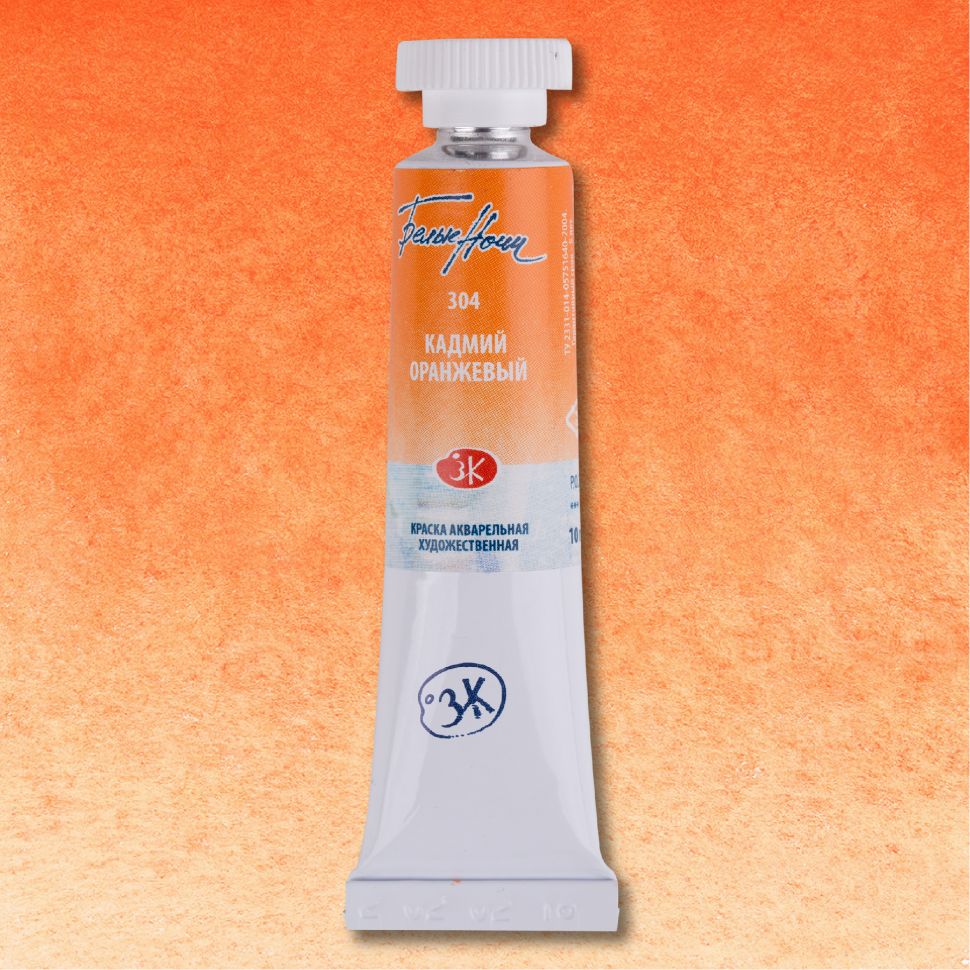 Кадмий оранжевый акварель"Белые ночи" туба 10 мл фото 1 — PalitraMastera