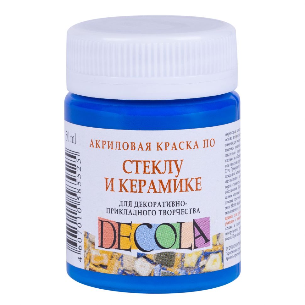 Синяя светлая акрил стекло керамика Декола 50мл --- фото 1 &mdash; PalitraMastera