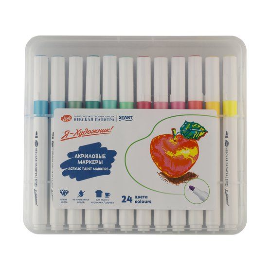 Набор маркеров акриловых "Я-Художник!" в пластиковом пенале, 24 цвета фото 1 — PalitraMastera
