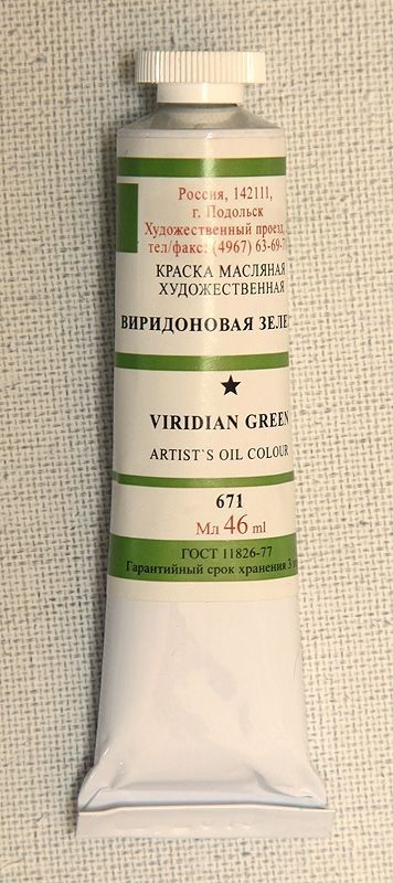 т/т Виридоновая зеленая фото 1 — PalitraMastera