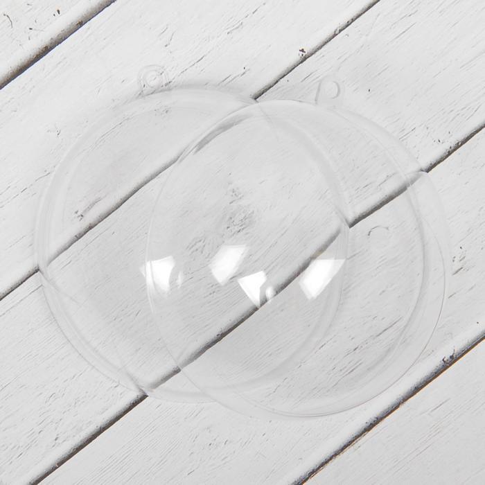 Заготовка - подвеска, раздельные части &quot;Шар&quot;, диаметр собранного 9 см 2291349 — PalitraMastera