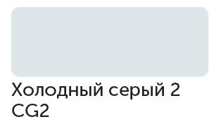 Сонет Маркер TWIN художественный, Холодный серый 2 (для скетчинга) фото 1 &mdash; PalitraMastera