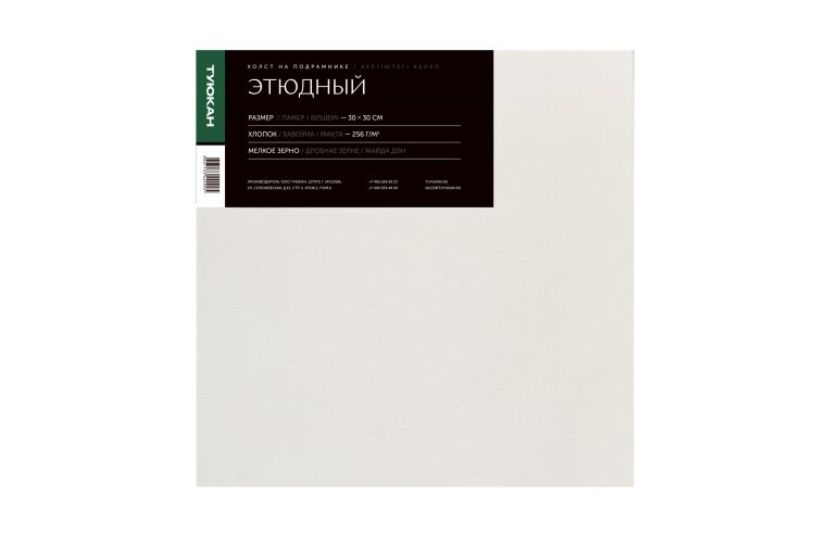 30х30 холст грунтованный этюдный — PalitraMastera