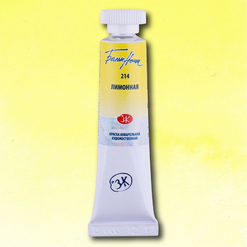 Лимонная акварель "Белые ночи" туба 10 мл--- фото 1 &mdash; PalitraMastera
