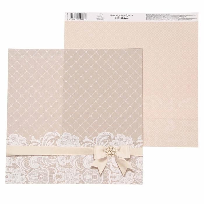 Бумага для скрапбукинга Вместе навсегда"Кружево" 30.5 х 30.5 см 180 гр/м2 фото 1 &mdash; PalitraMastera