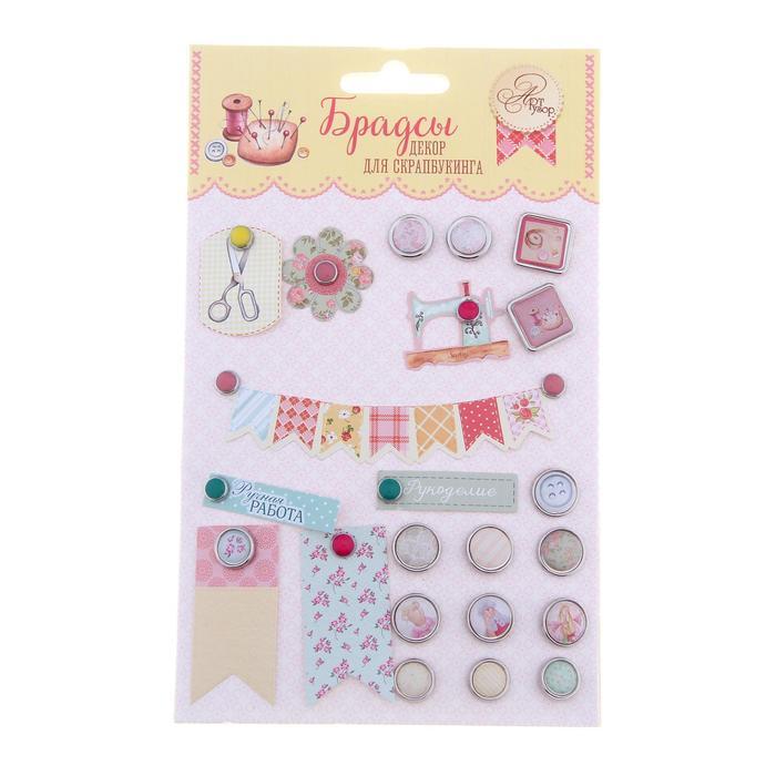 Набор брадсов для скрапбукинга с картонным декором &quot;Хобби - моя жизнь&quot;, 11 х 14 см 1211946 — PalitraMastera