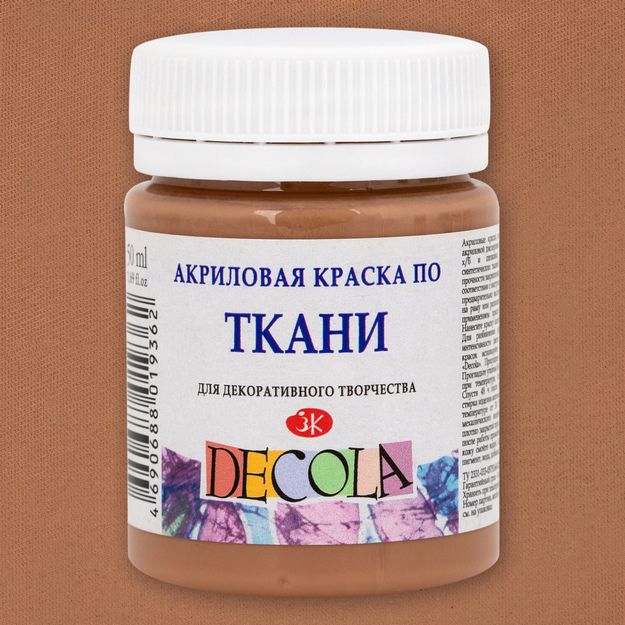 Кофейная акрил ткань Декола 50 мл — PalitraMastera