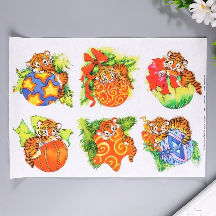 Декупажная карта "Тигры и игрушки" плотность 45г/м2 формат А4 7069378 фото 1 — PalitraMastera