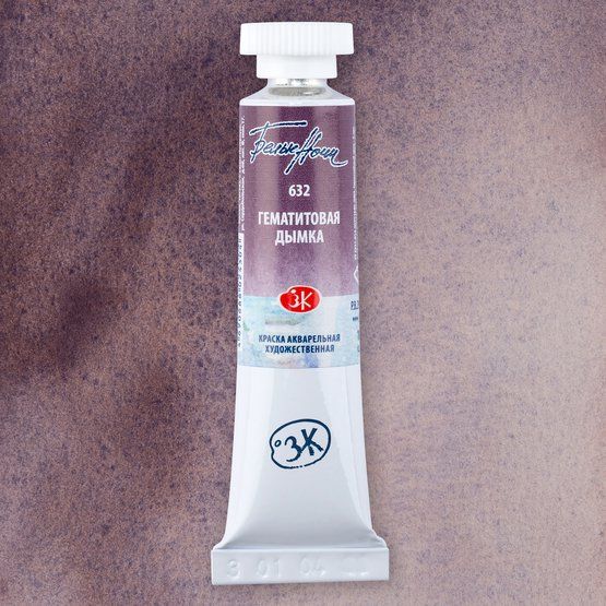 Гематитовая дымка акварель &quot;Белые ночи&quot; туба 10 мл — PalitraMastera