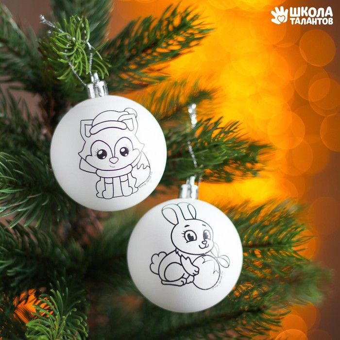 Новогоднее ёлочное украшение под раскраску «Новогодняя сказка», набор 2 шт., D шара: 5,5 см — PalitraMastera
