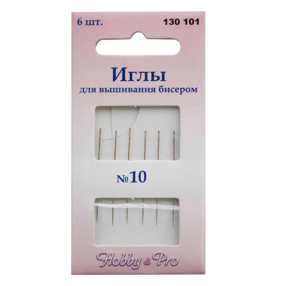130101 Иглы ручные для вышивания бисером №10, 6шт. Hobby&Pro фото 1 — PalitraMastera