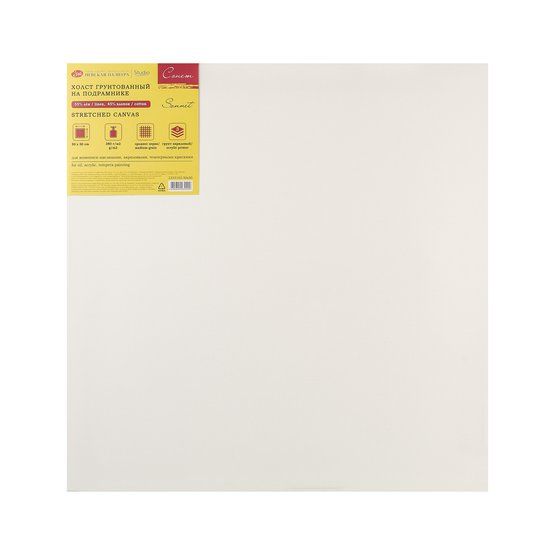 Холст на подрамнике "Сонет" 50х50 см, 380 г/м2, 45% хлопок 55% лён, акриловый грунт, среднее зерно &mdash; PalitraMastera