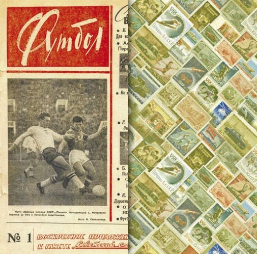 Бумага для скрапбукинга "Привет из шестидесятых"   спорт фото 1 &mdash; PalitraMastera