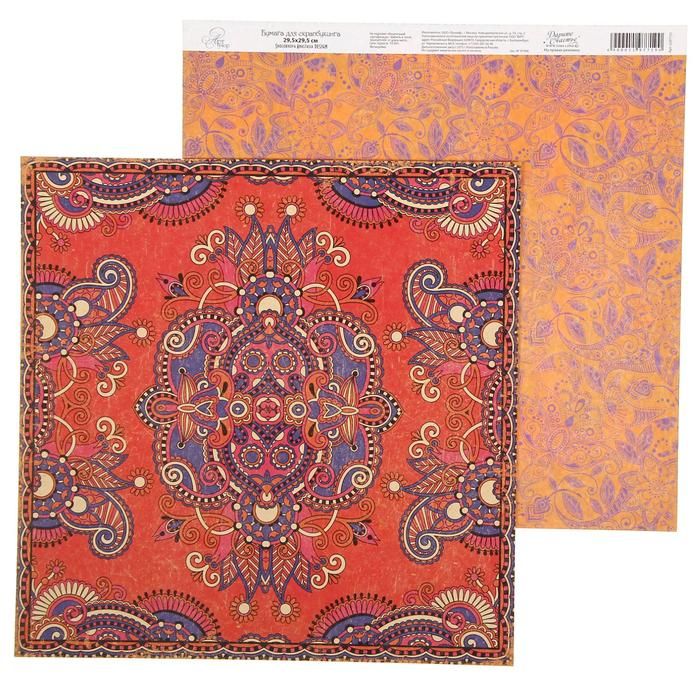 Бумага для скрапбукинга Восточные сказки &quot;Персидский ковер&quot; 29.5 х 29.5 см 180 г/м   1197719 — PalitraMastera