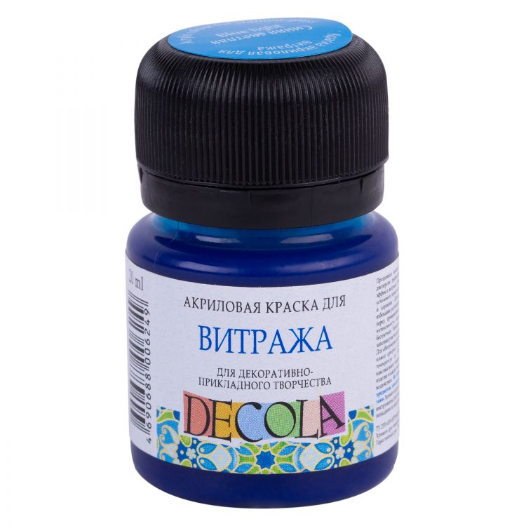 Синяя светлая акриловая краска для витража Декола в банке 20 мл &mdash; PalitraMastera