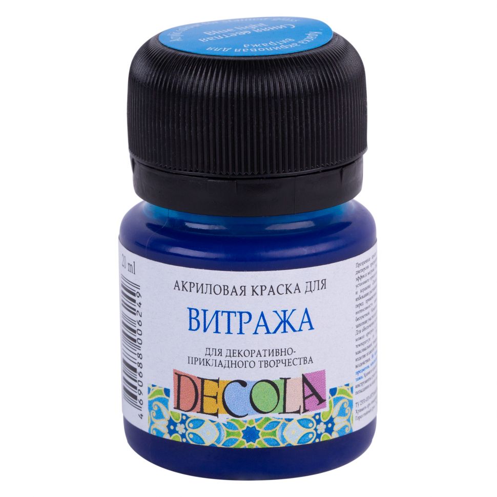 Синяя светлая акриловая краска для витража Декола в банке 20 мл фото 1 &mdash; PalitraMastera