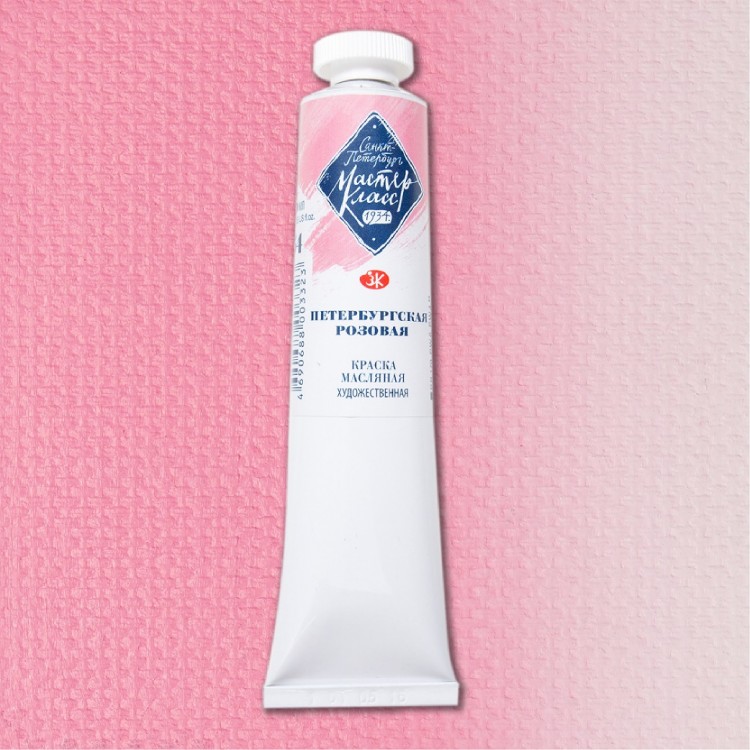 Петербургская розовая масло МК 46мл — PalitraMastera
