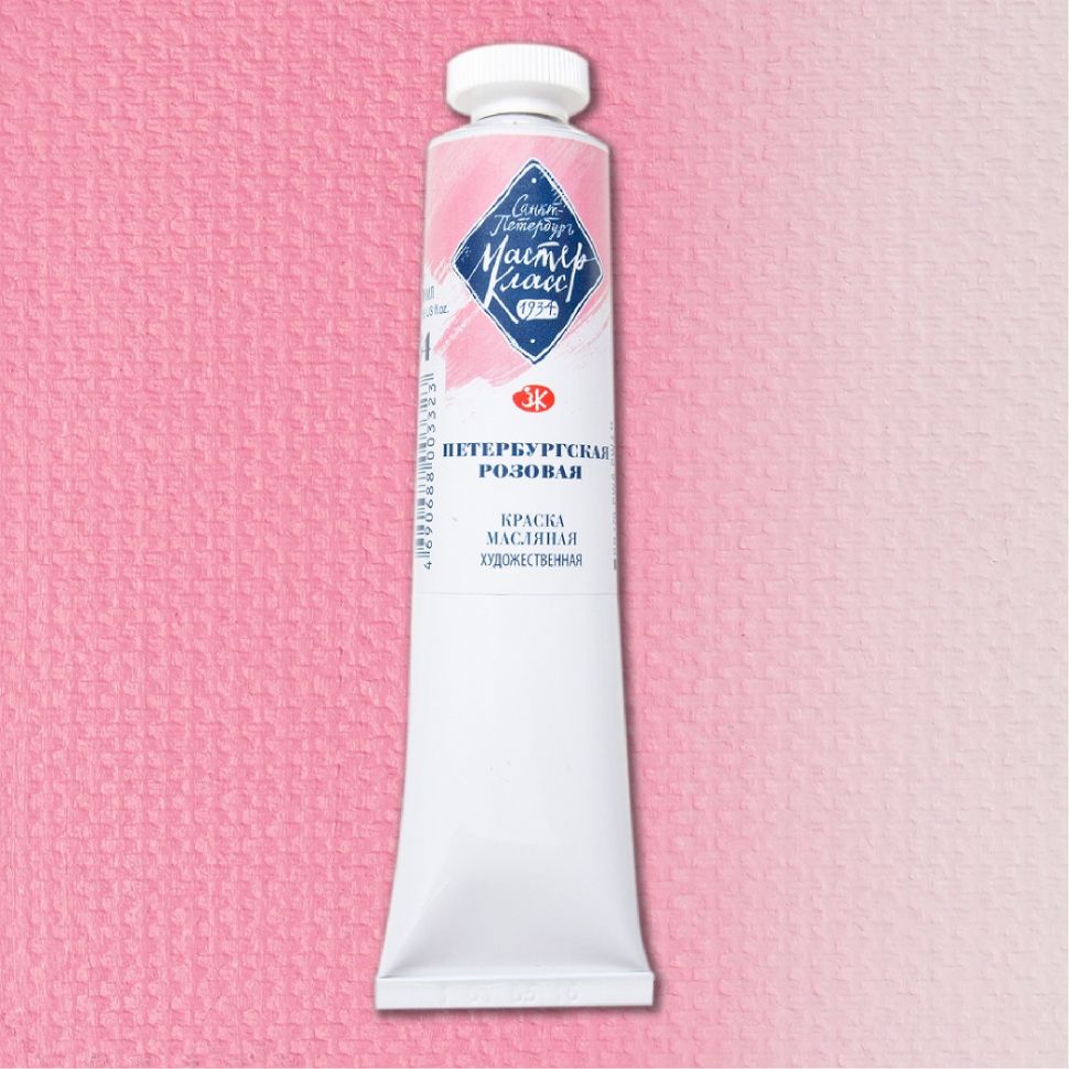 Петербургская розовая масло МК 46мл фото 1 — PalitraMastera