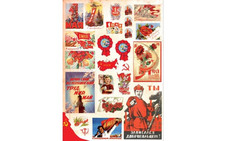 Рисовая бумага для декупажа &quot;Craft Premier&quot;, A3, 25г/м, &quot;Мир. Труд. Май&quot; — PalitraMastera