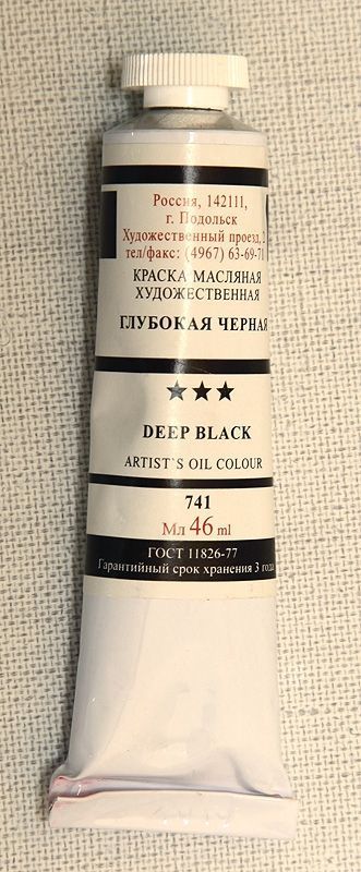 т/т Глубокая черная фото 1 — PalitraMastera