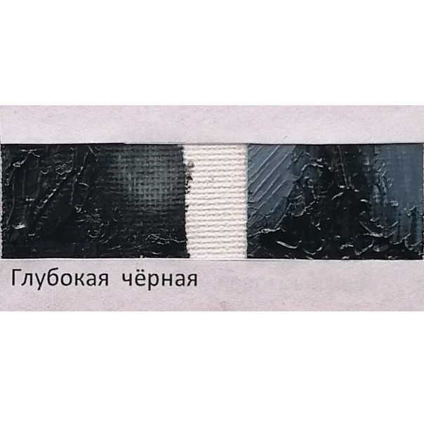 т/т Глубокая черная — PalitraMastera